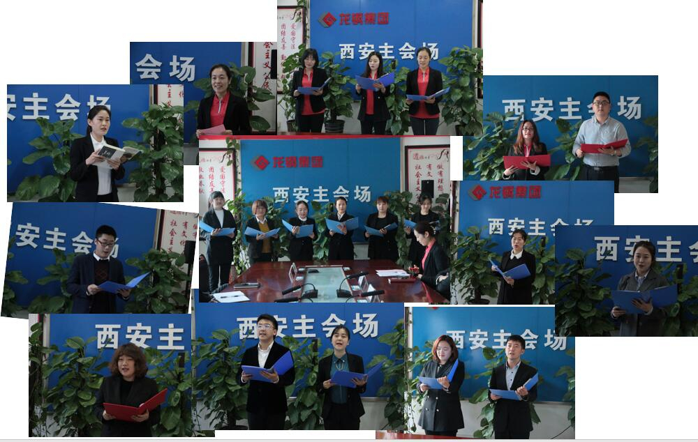 龍鋼集團“四字訣”全面推進職工素質(zhì)提升 龍鋼集團“四字訣”全面推進職工素質(zhì)提升