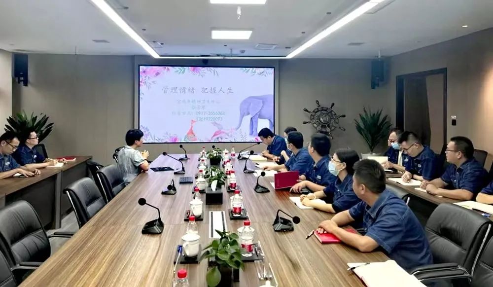 金屬科技公司組織開(kāi)展“管理情緒 把握人生”專題講座