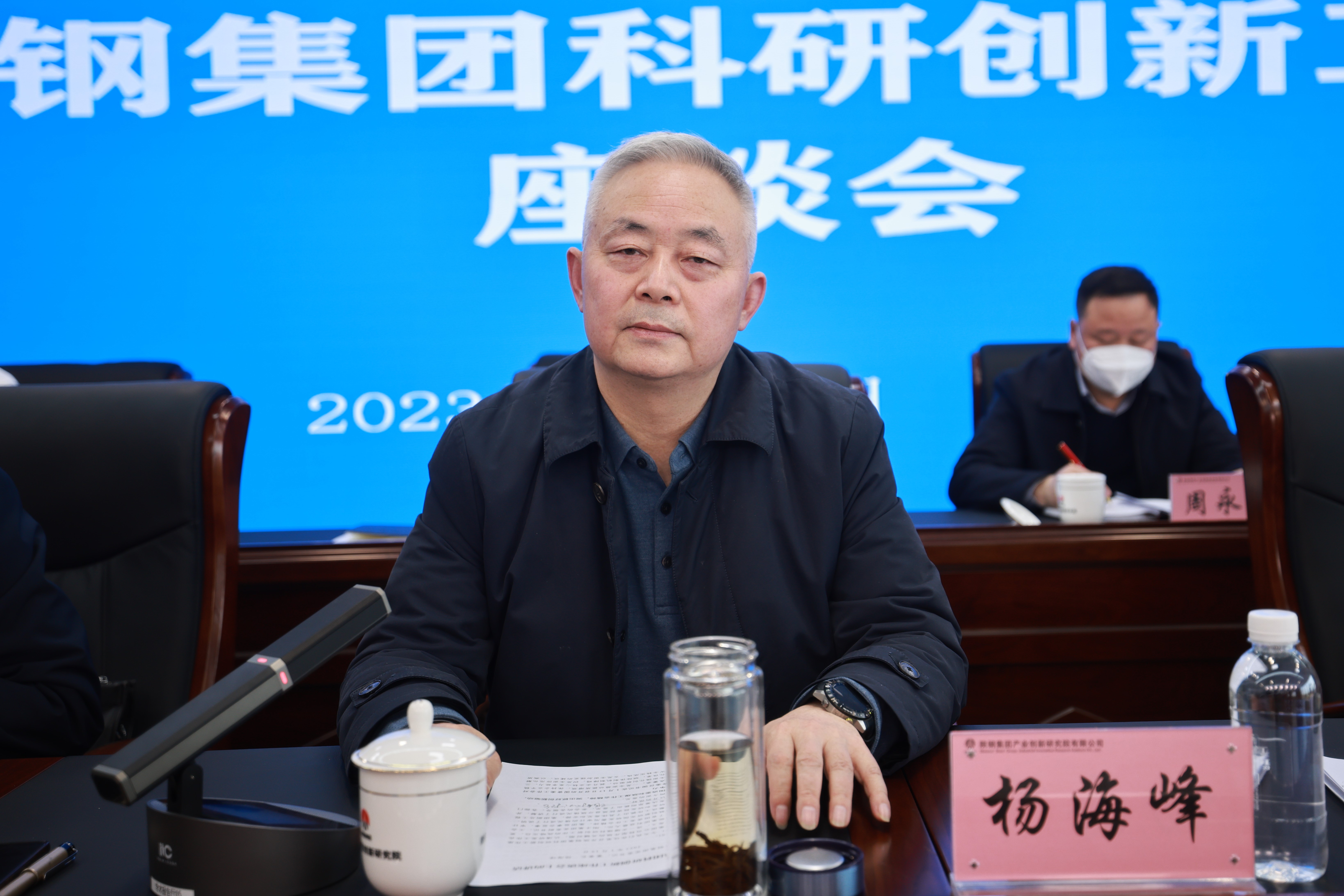 陜鋼集團傳達學(xué)習(xí)省國資委和陜煤工作會有關(guān)科技創(chuàng)新工作精神