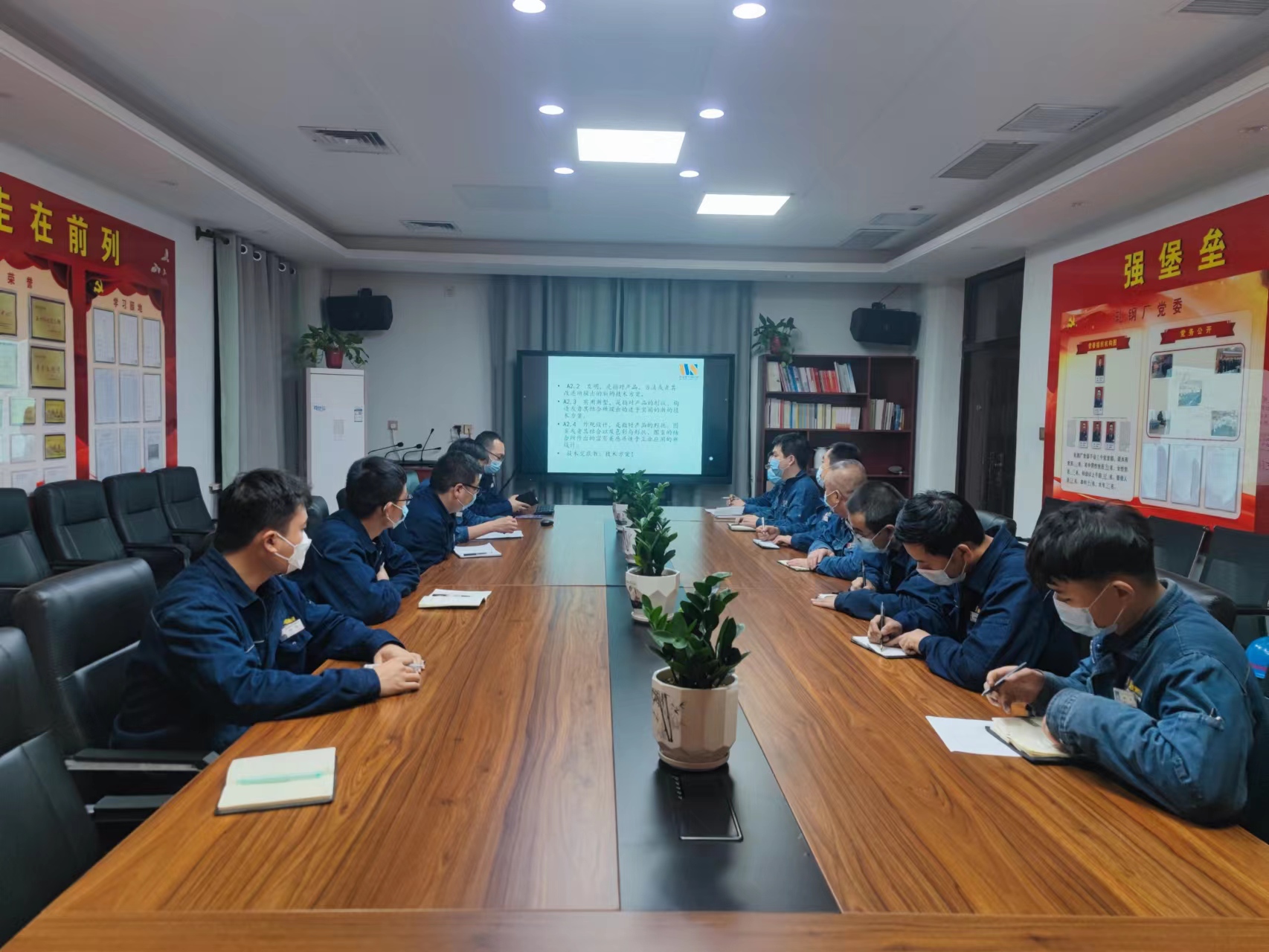 篤定目標(biāo)再出發(fā) 真抓實干繪藍圖