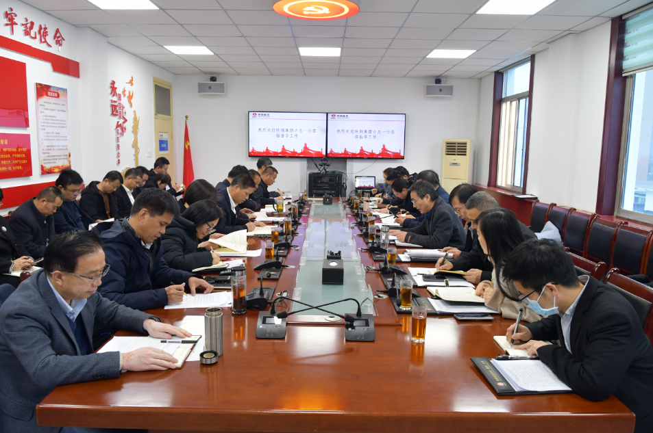 許曉增到龍鋼集團(tuán)、經(jīng)營黨工委調(diào)研2023年“三會”任務(wù)分解落實(shí)及生產(chǎn)經(jīng)營工作