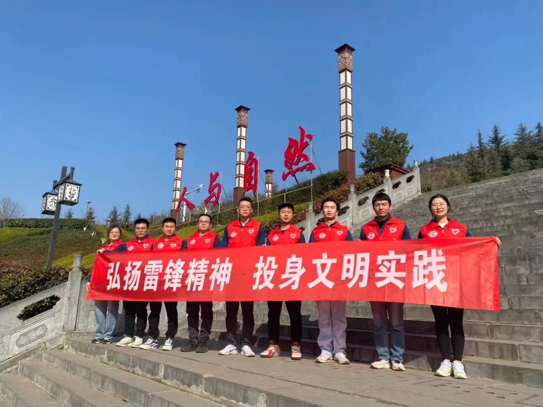 弘揚(yáng)雷鋒精神 投身文明實(shí)踐 ——寶雞機(jī)關(guān)團(tuán)支部開展“學(xué)雷鋒”系列 主題活動(dòng)