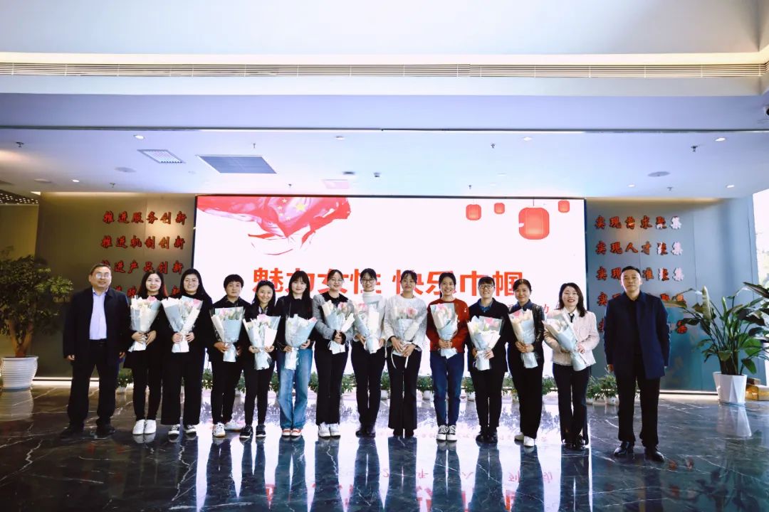 魅力女性 快樂(lè)巾幗——?jiǎng)?chuàng)新研究院開(kāi)展“三八”國(guó)際勞動(dòng)?jì)D女節(jié)系列活動(dòng)