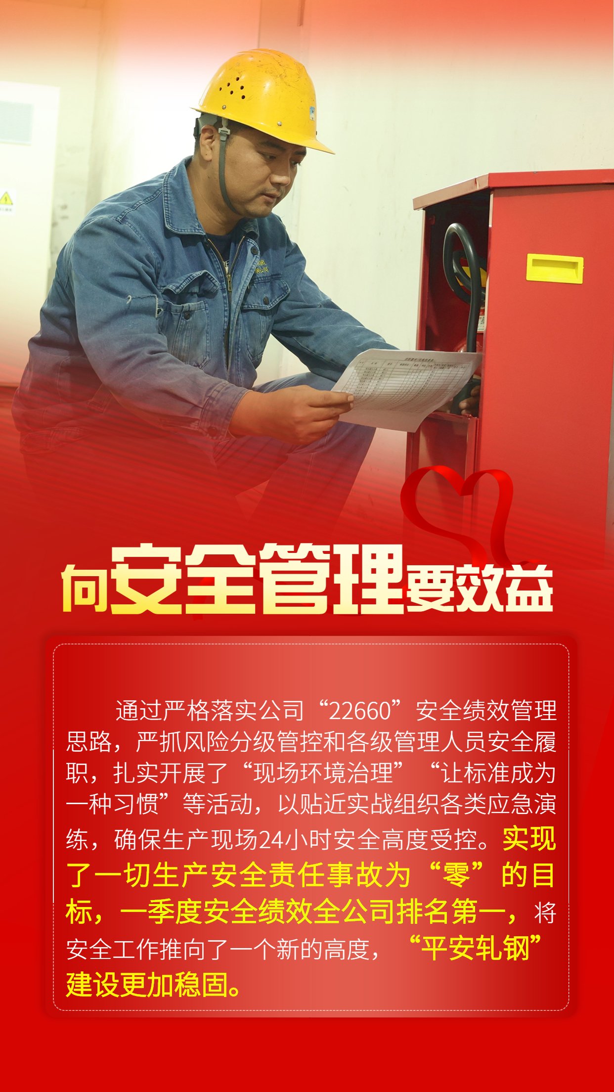 “數(shù)據(jù)”說降本，一起來看TA們的成績單！