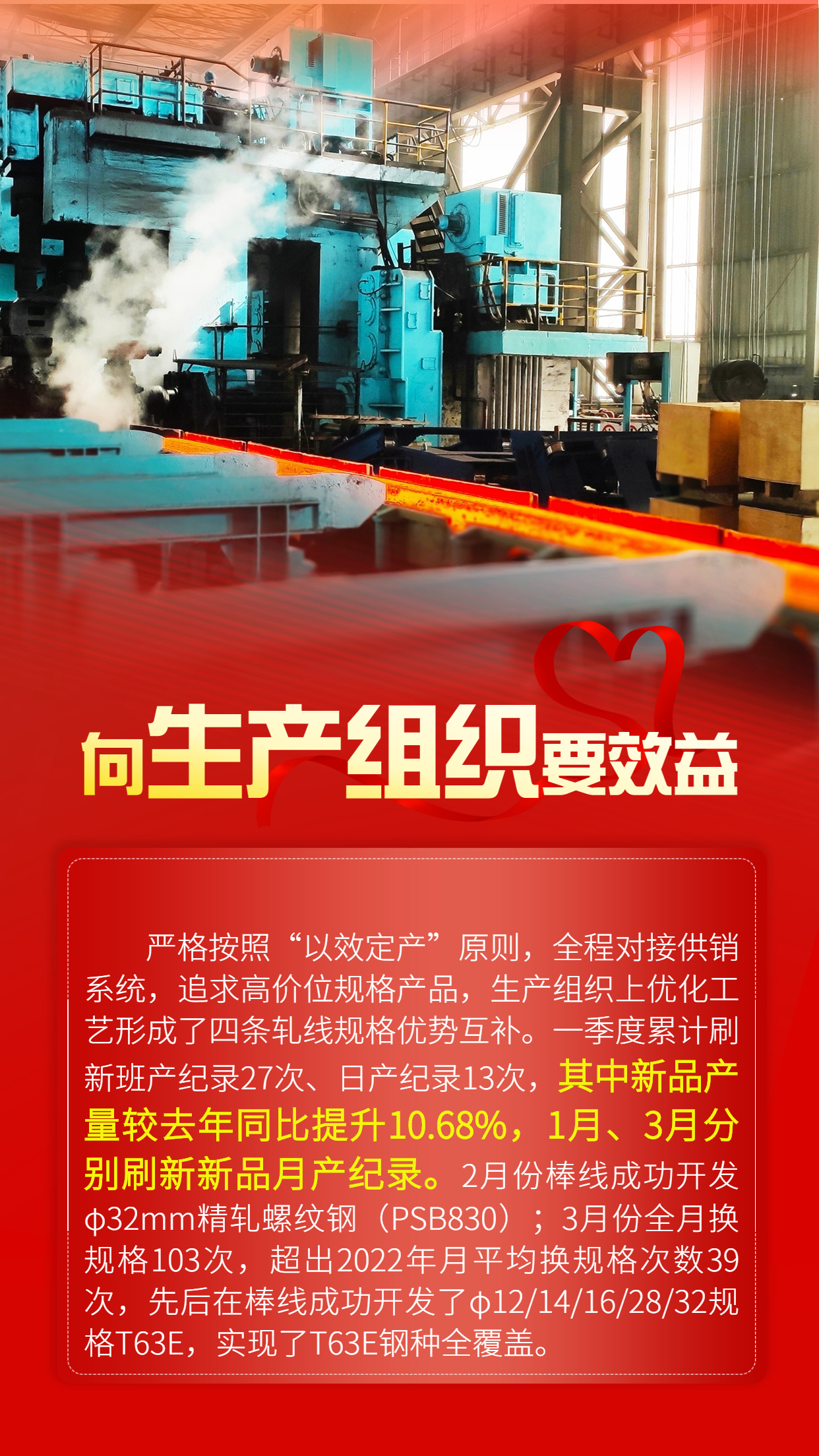 “數(shù)據(jù)”說降本，一起來看TA們的成績單！