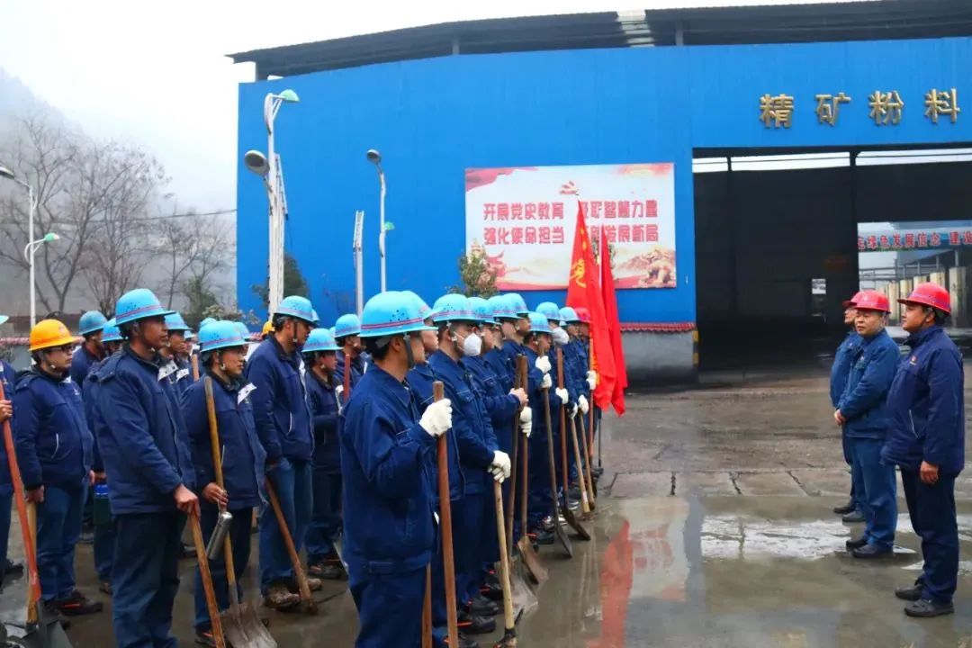 大西溝礦業(yè)公司:凝心聚力抓落實(shí) 奮力爭先創(chuàng)新績 大西溝礦業(yè)公司:凝心聚力抓落實(shí) 奮力爭先創(chuàng)新績