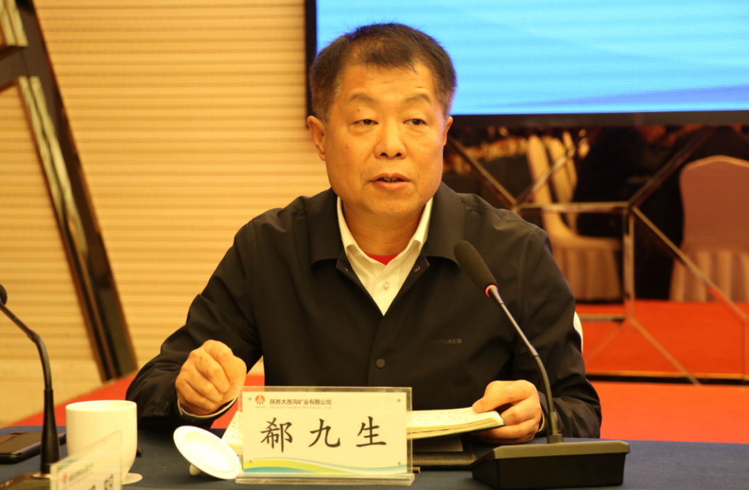 楊海峰與調(diào)研陜鋼集團大西溝礦業(yè)公司的中國地質(zhì)調(diào)查局、北京上唐集團等單位專家團隊座談