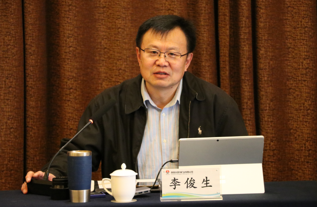 楊海峰與調(diào)研陜鋼集團大西溝礦業(yè)公司的中國地質(zhì)調(diào)查局、北京上唐集團等單位專家團隊座談