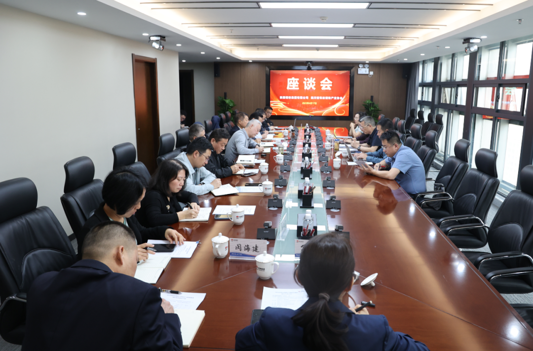 四川省釩鈦鋼鐵產(chǎn)業(yè)協(xié)會張邦緒一行到陜鋼集團(tuán)調(diào)研座談