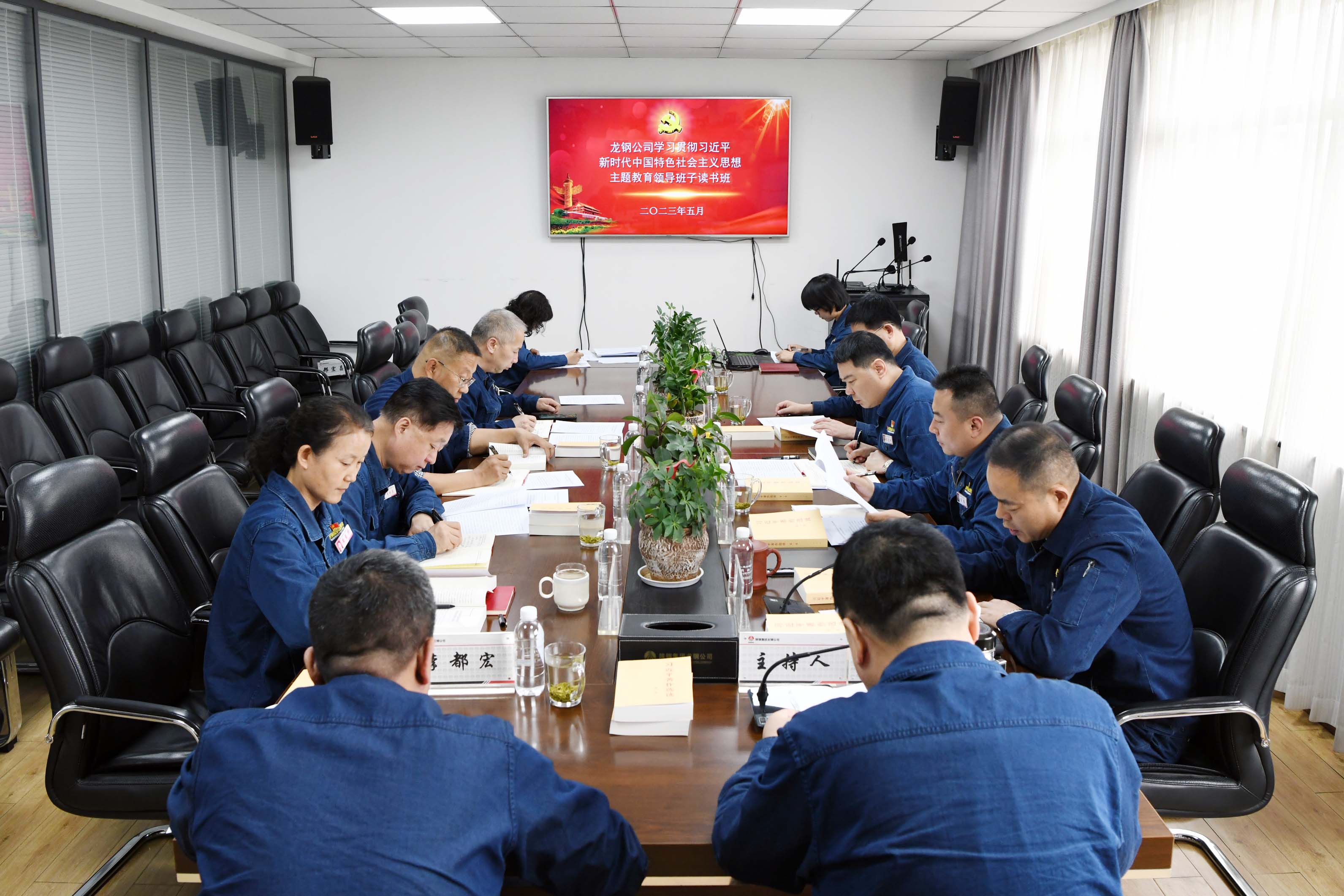 在深學(xué)實做中高質(zhì)量開展主題教育