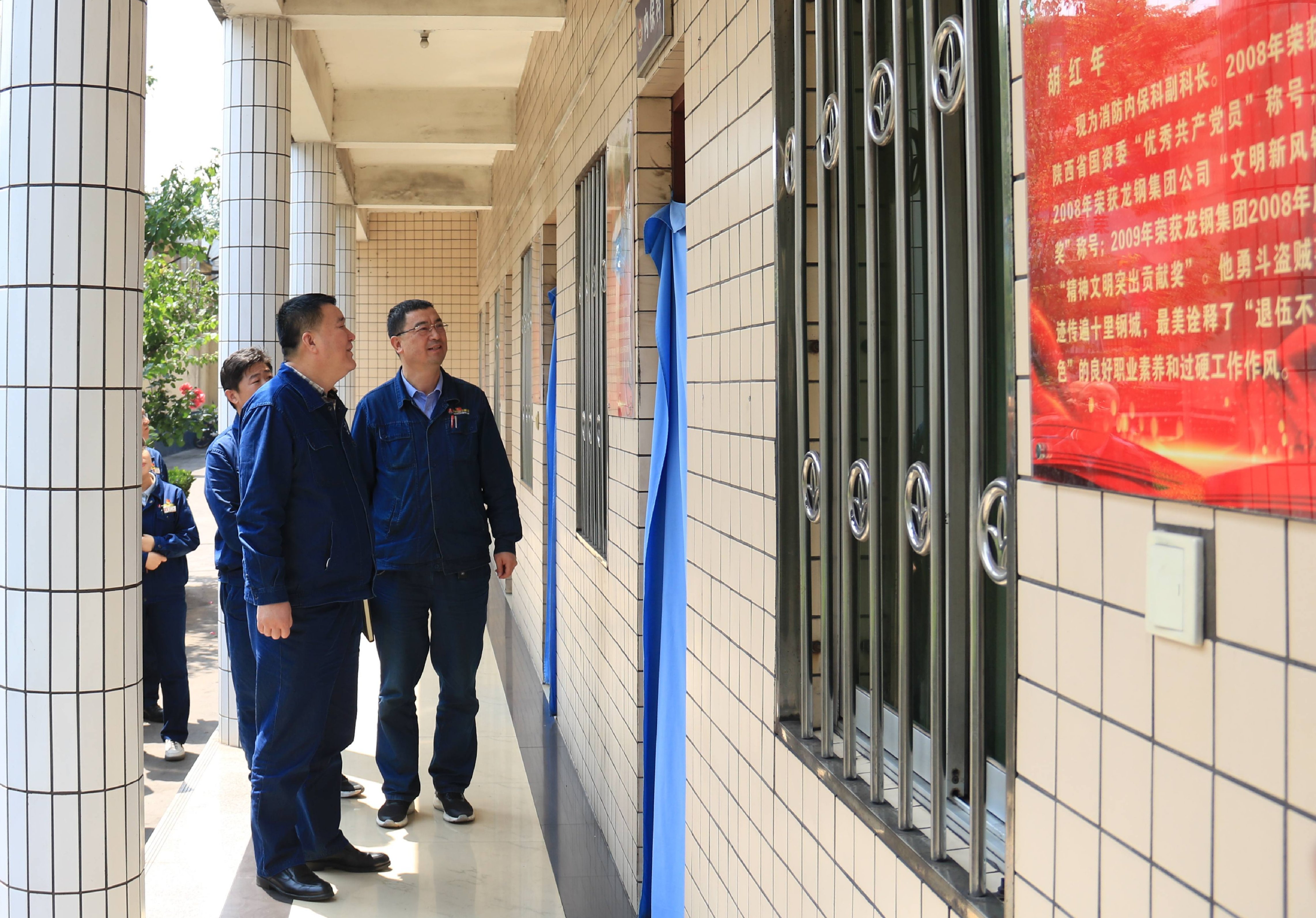 在深學(xué)實做中高質(zhì)量開展主題教育
