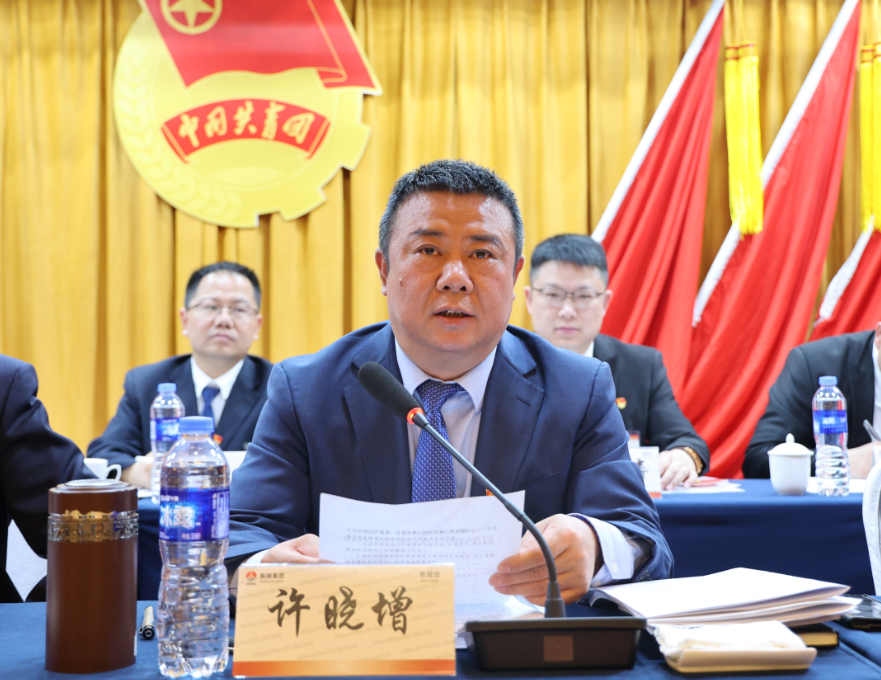 共青團(tuán)陜西鋼鐵集團(tuán)有限公司第二次代表大會(huì)勝利召開