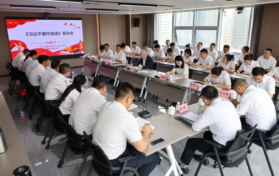 楊海峰到信息化中心黨支部開展《習(xí)近平著作選讀》第一卷、第二卷宣講