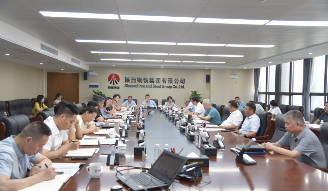 陜鋼集團(tuán)迅速傳達(dá)并貫徹落實(shí)陜煤集團(tuán)2023年審計(jì)工作會精神