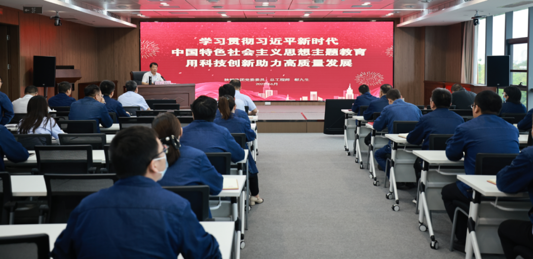 郗九生、韋武強(qiáng)、宗衛(wèi)東到包聯(lián)黨支部講授主題教育專題黨課