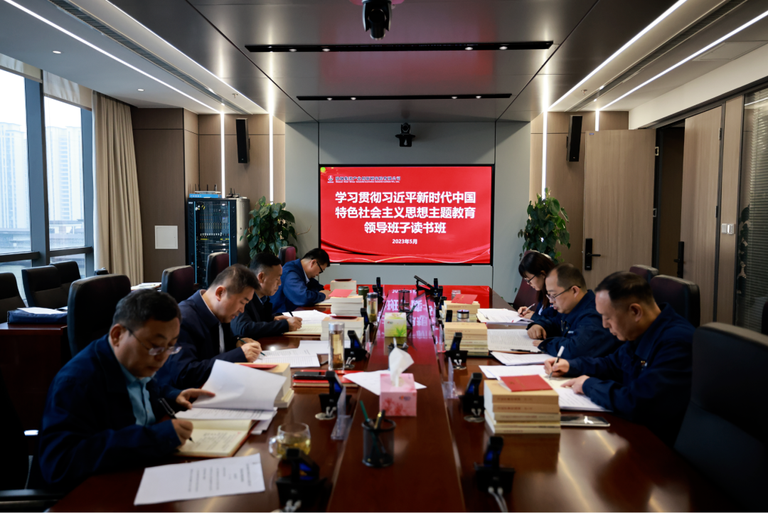 在調(diào)查研究中破解難題 推動(dòng)主題教育向縱深開展