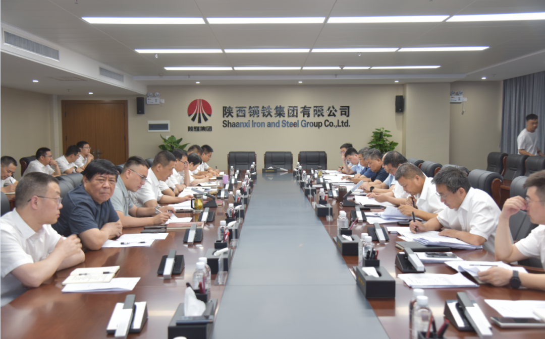 陜鋼集團(tuán)召開(kāi)六月份經(jīng)濟(jì)運(yùn)行分析現(xiàn)場(chǎng)專題會(huì)