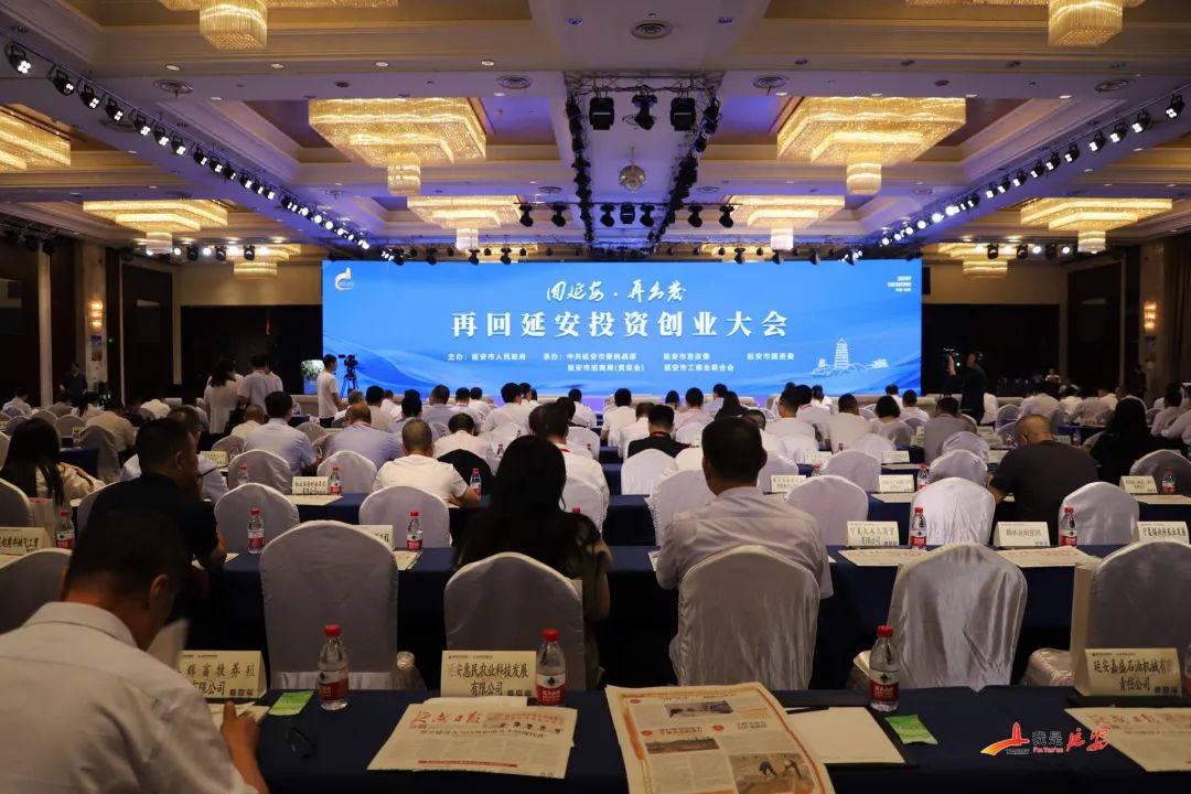 陜鋼集團在“再回延安”投資創(chuàng)業(yè)大會上簽訂無縫鋼管工程項目