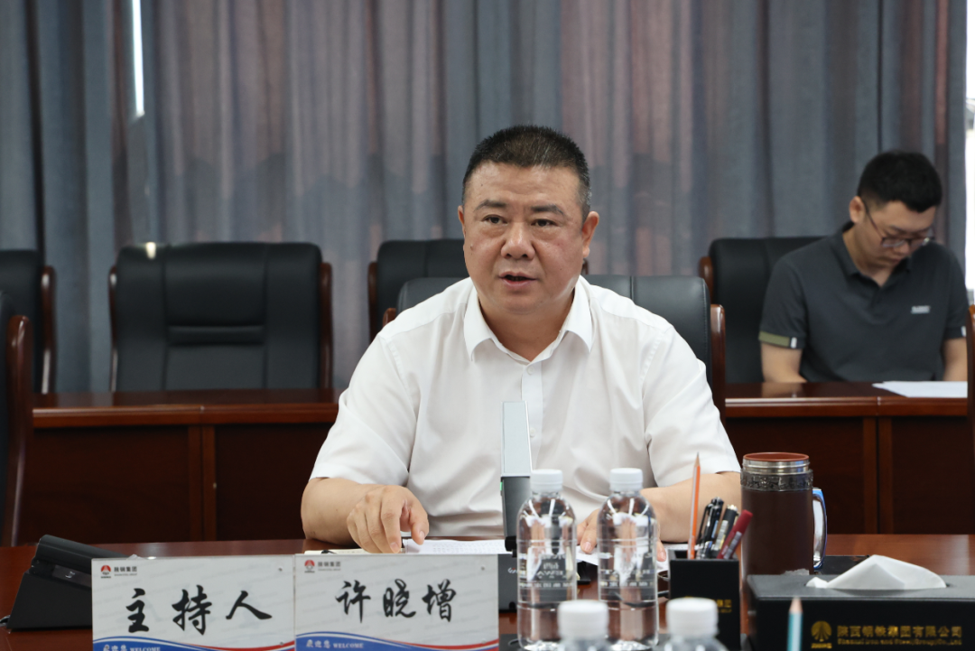 陜鋼集團(tuán)召開2023年審計工作會