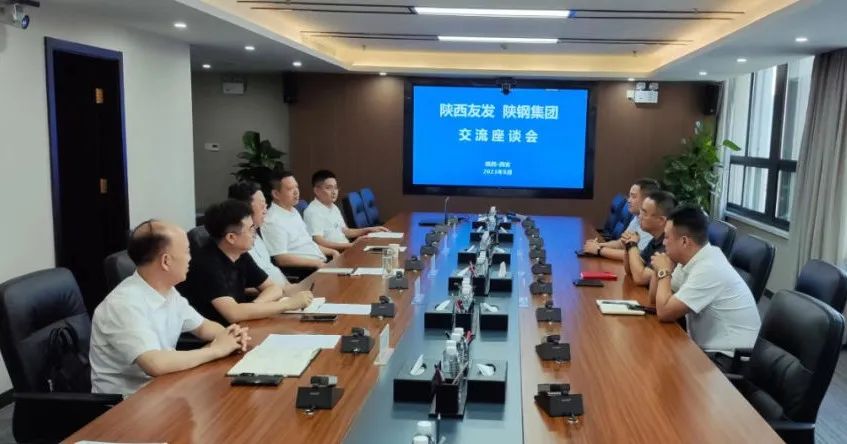 陜西友發(fā)鋼管有限公司張廣志來(lái)訪陜鋼集團(tuán)開展座談交流