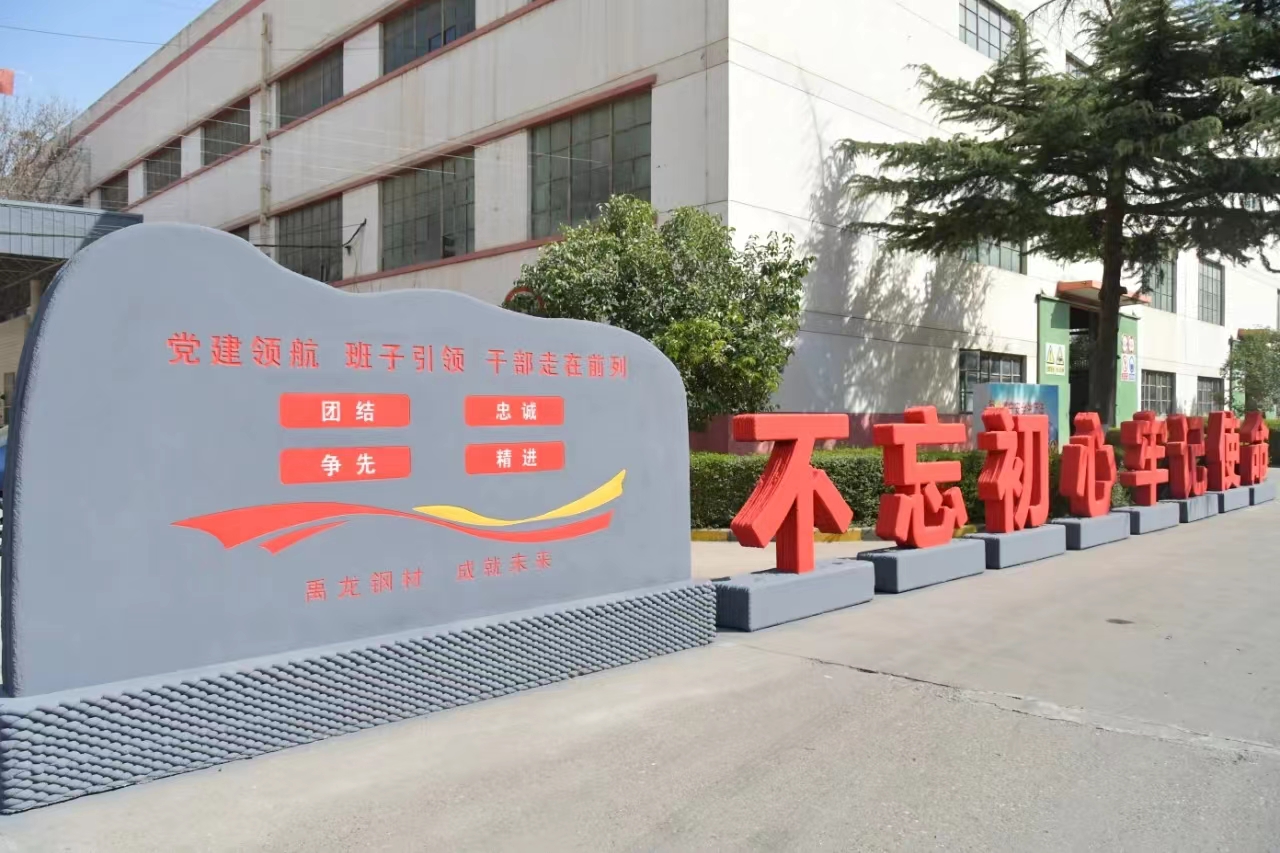 黨建領(lǐng)航以學(xué)促干 加快多元產(chǎn)業(yè)發(fā)展步伐 黨建領(lǐng)航以學(xué)促干 加快多元產(chǎn)業(yè)發(fā)展步伐