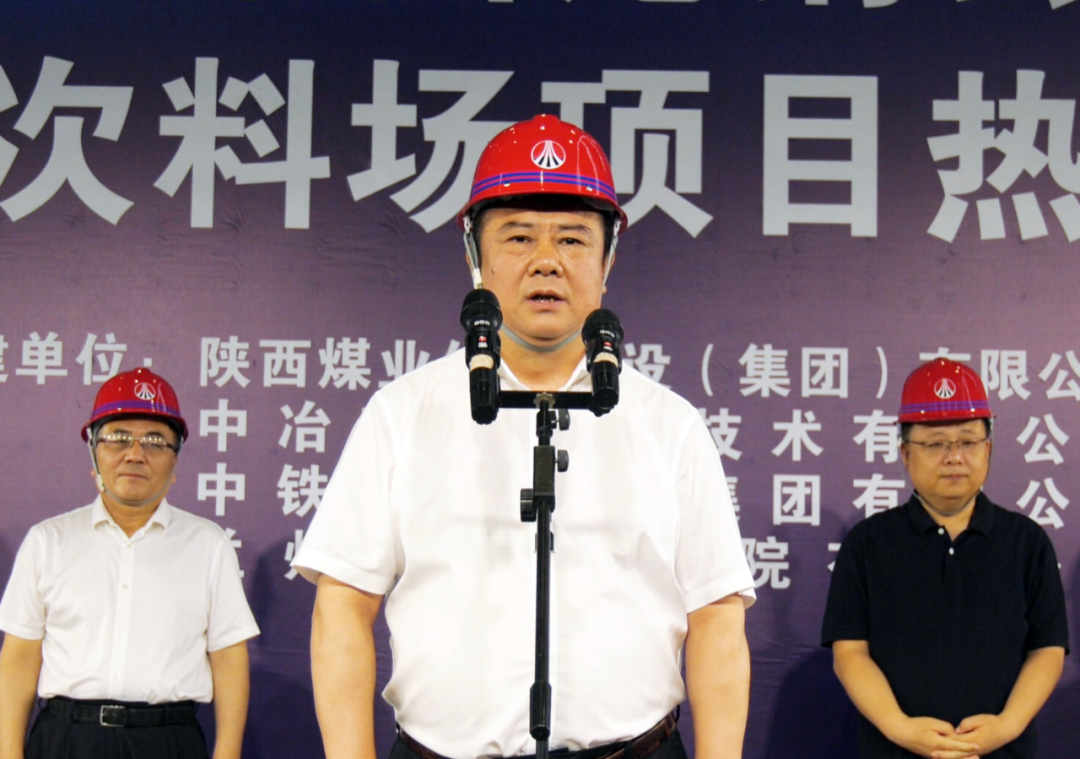 陜鋼集團(tuán)龍鋼公司機(jī)械化綜合一次料場(chǎng)項(xiàng)目成功熱負(fù)荷試車