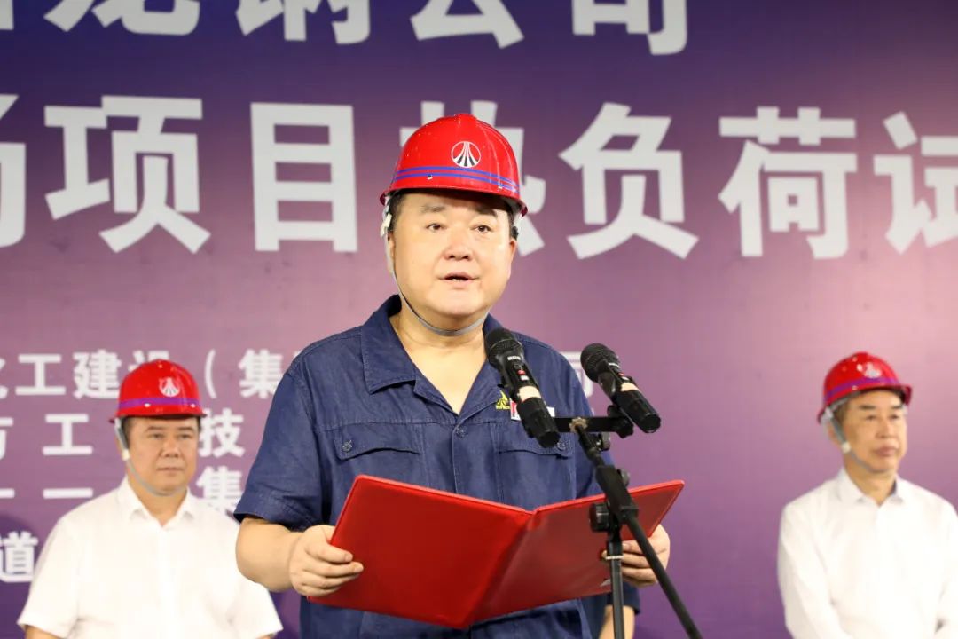 陜鋼集團(tuán)龍鋼公司機(jī)械化綜合一次料場(chǎng)項(xiàng)目成功熱負(fù)荷試車