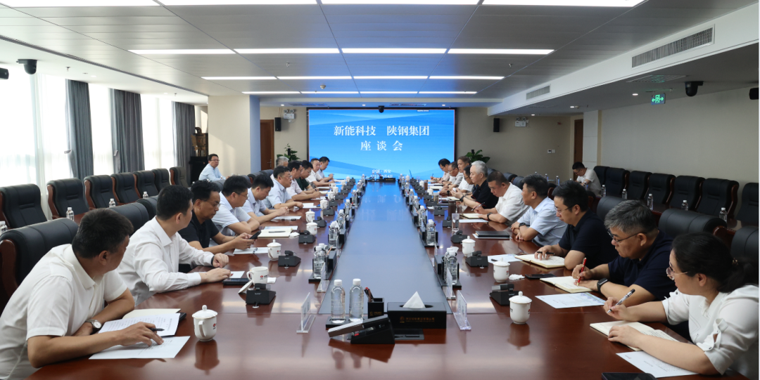 陜煤新型能源公司徐國強(qiáng)帶隊(duì)來陜鋼集團(tuán)座談交流