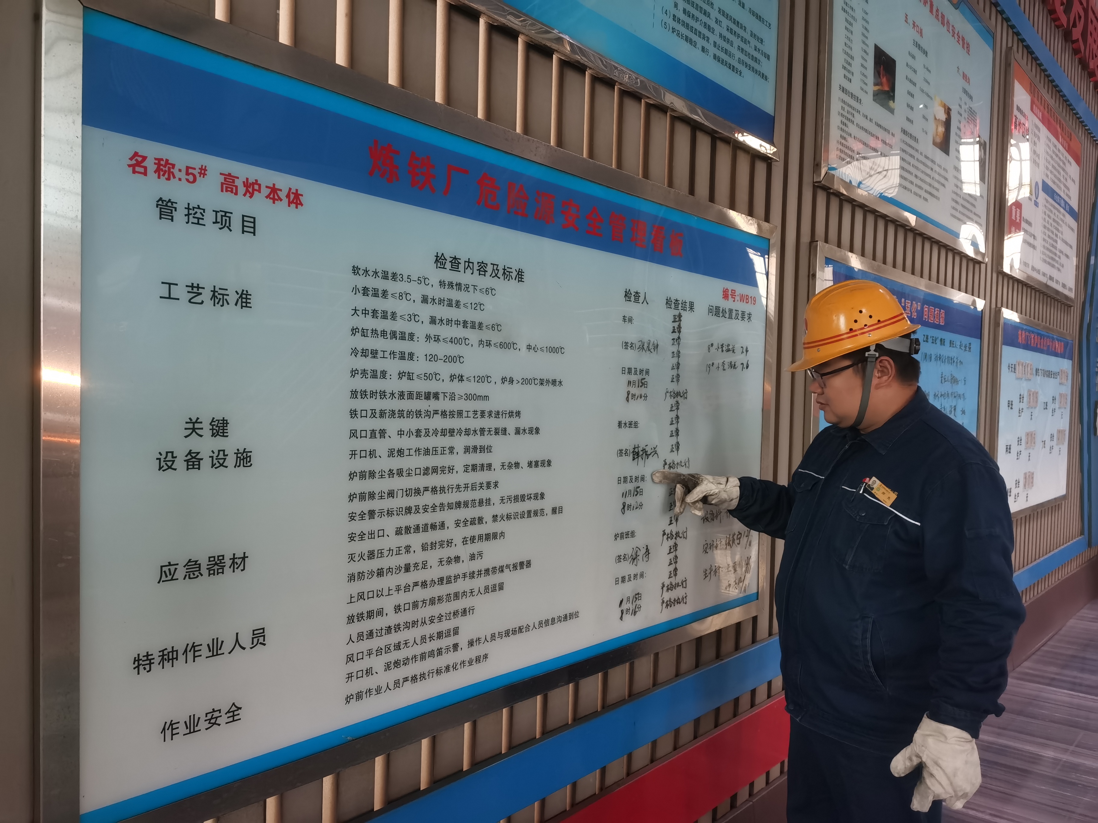 “四個(gè)過(guò)硬” 拓寬安全人才成長(zhǎng)新“賽道”