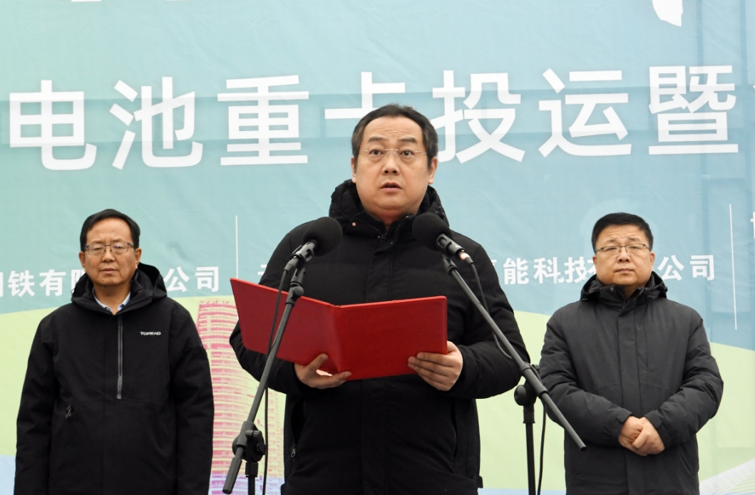 “氫動西韓 零碳未來”龍門鋼鐵首批氫燃料電池重卡投運(yùn)暨氫能戰(zhàn)略發(fā)展簽約儀式在陜鋼集團(tuán)龍鋼公司舉行