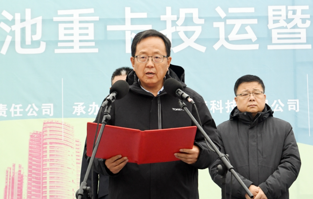 “氫動西韓 零碳未來”龍門鋼鐵首批氫燃料電池重卡投運(yùn)暨氫能戰(zhàn)略發(fā)展簽約儀式在陜鋼集團(tuán)龍鋼公司舉行