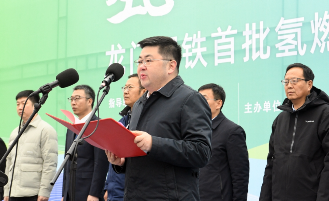 “氫動西韓 零碳未來”龍門鋼鐵首批氫燃料電池重卡投運(yùn)暨氫能戰(zhàn)略發(fā)展簽約儀式在陜鋼集團(tuán)龍鋼公司舉行