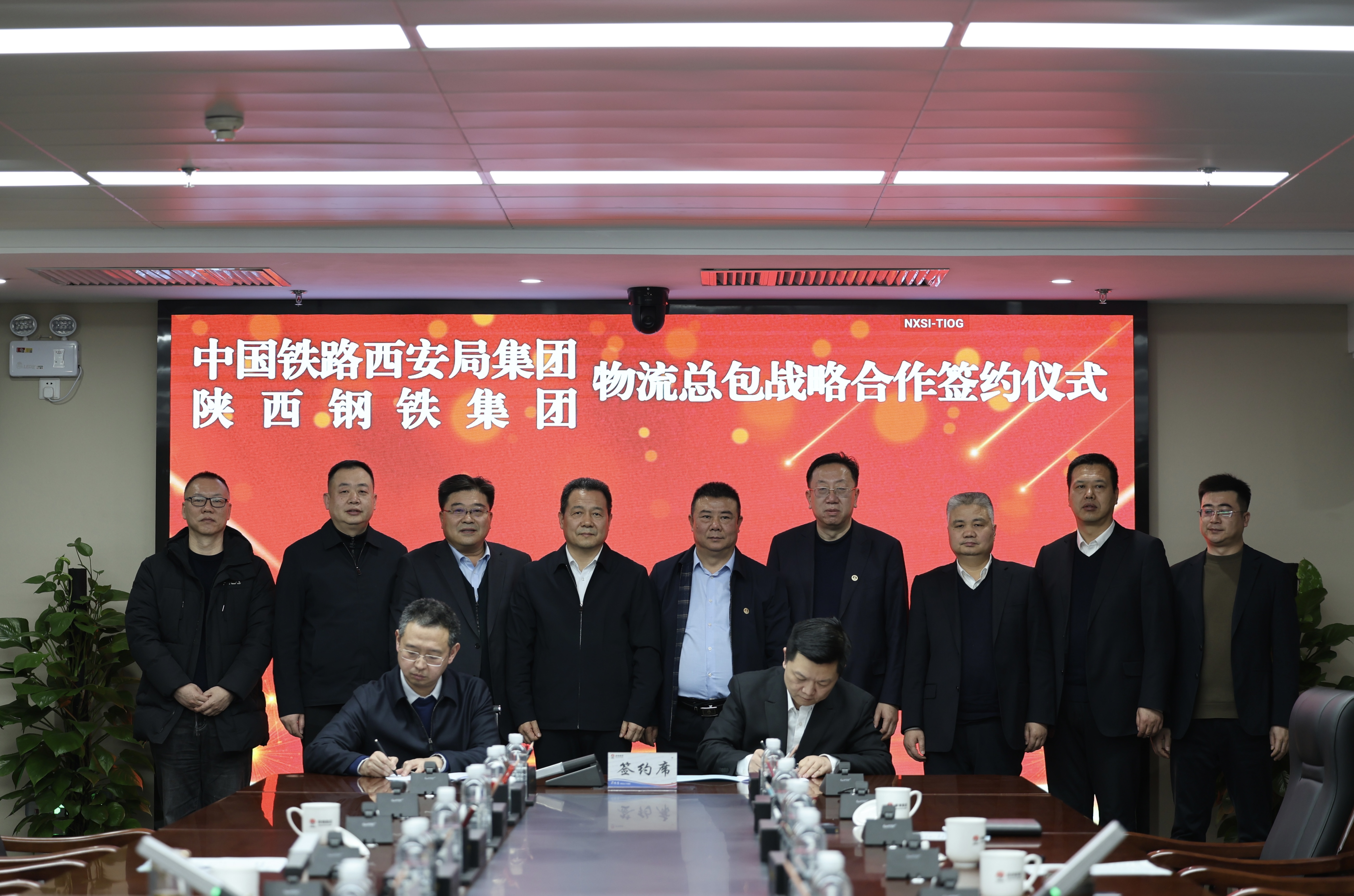 陜鋼集團與中國鐵路西安局集團簽訂物流總包戰(zhàn)略合作協(xié)議