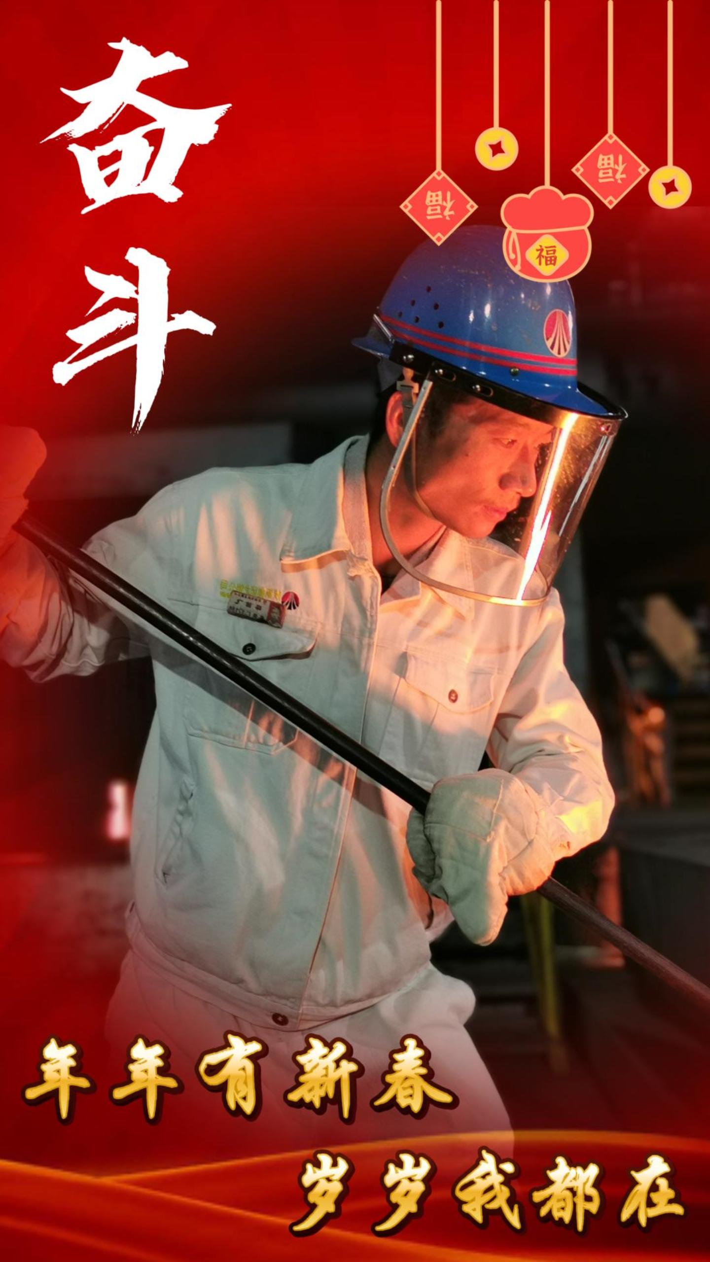 年年有新春，歲歲我都在，來(lái)看看他們的新年關(guān)鍵詞