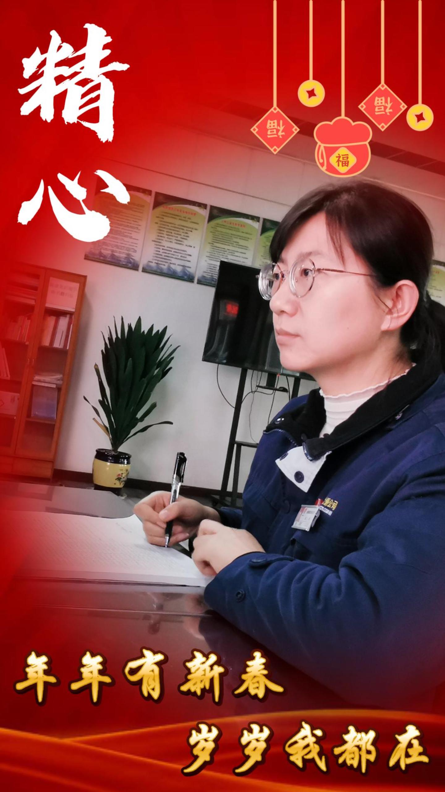 年年有新春，歲歲我都在，來(lái)看看他們的新年關(guān)鍵詞