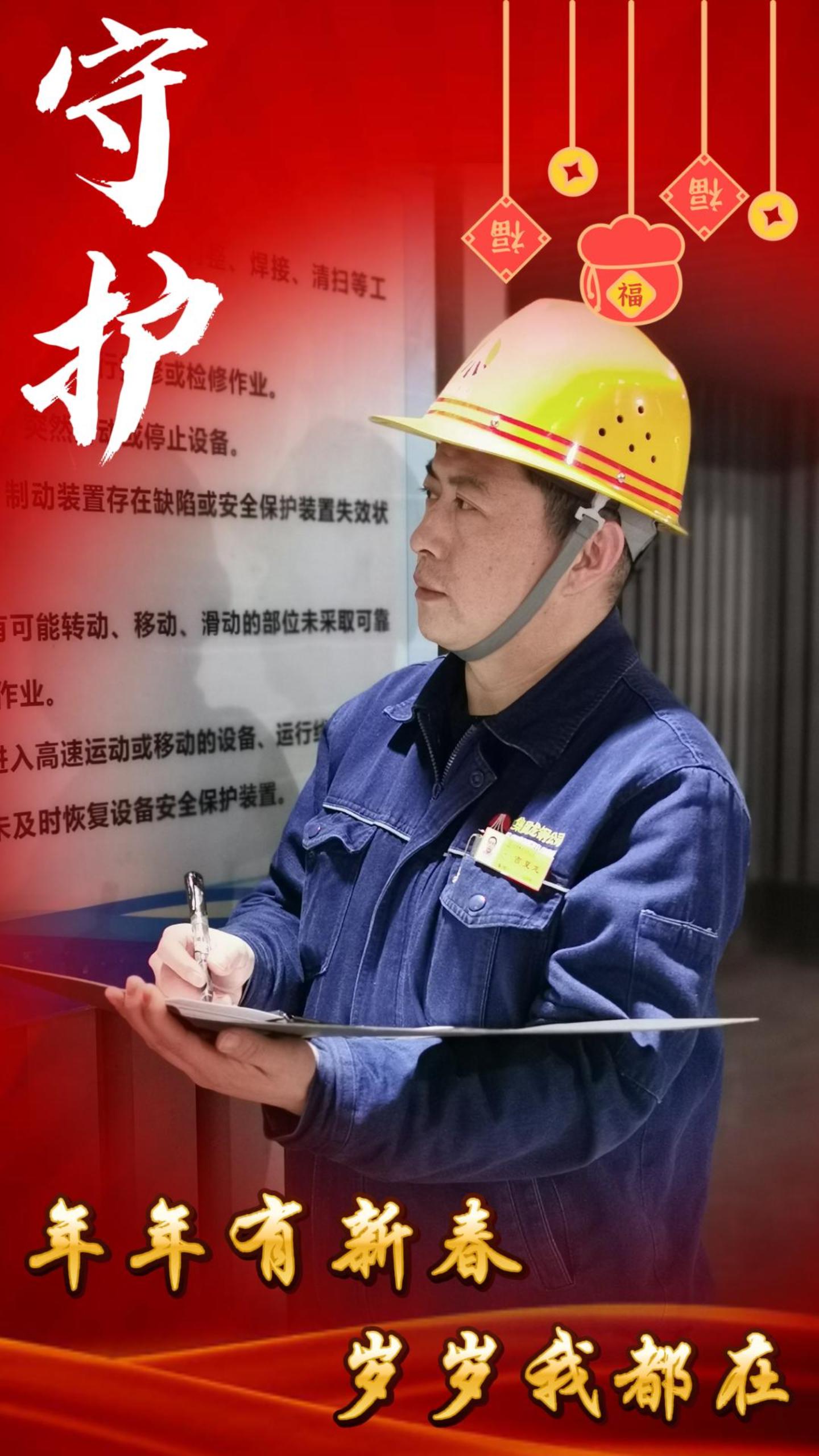 年年有新春，歲歲我都在，來(lái)看看他們的新年關(guān)鍵詞