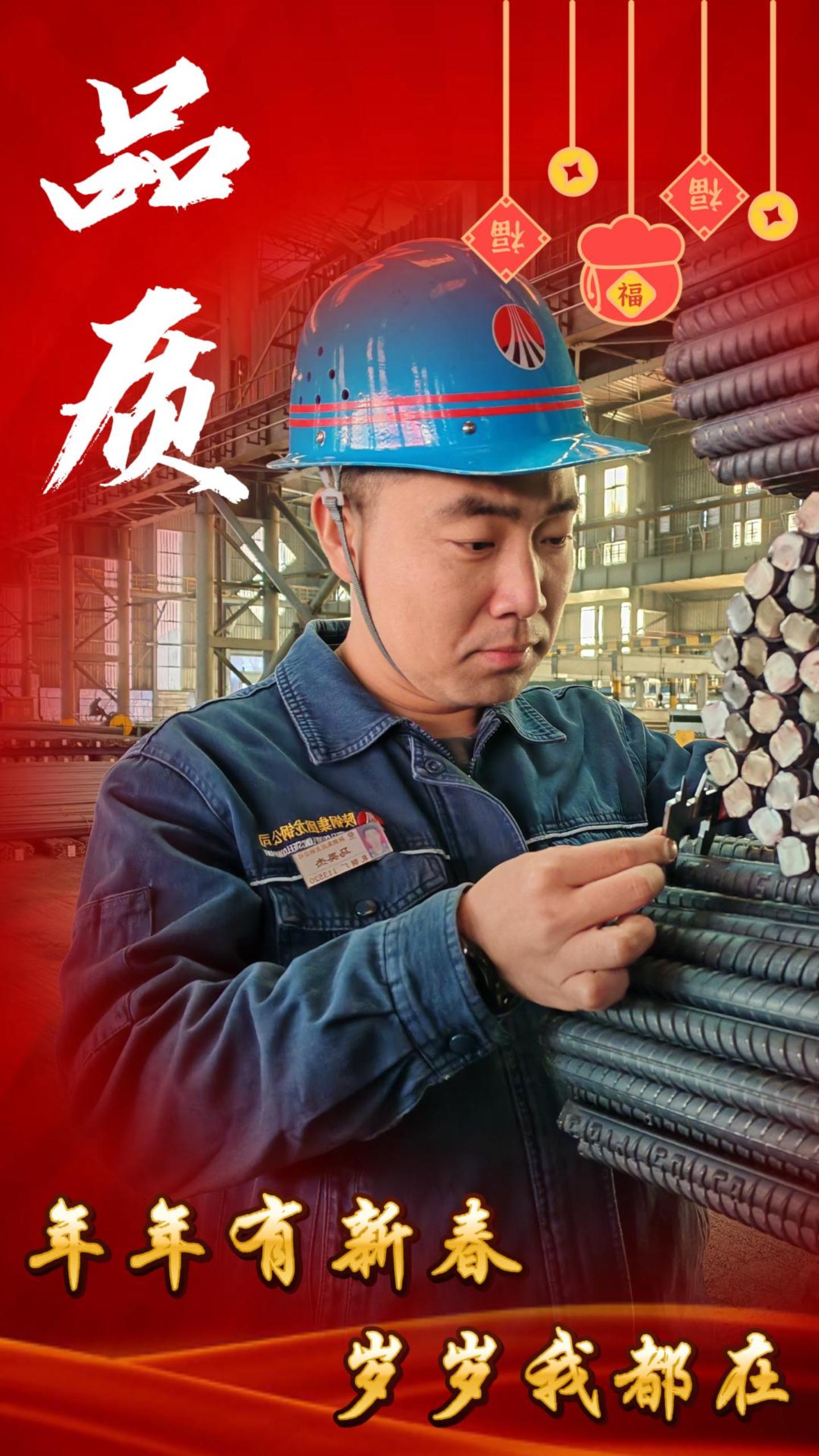 年年有新春，歲歲我都在，來(lái)看看他們的新年關(guān)鍵詞