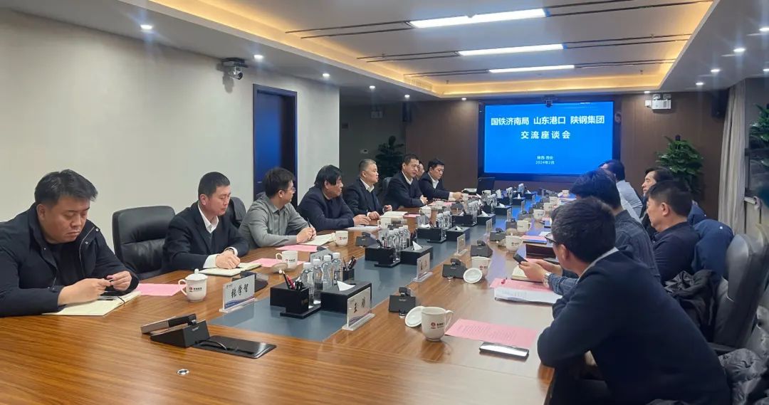 李樂強(qiáng)、周濤一行到陜鋼集團(tuán)座談交流