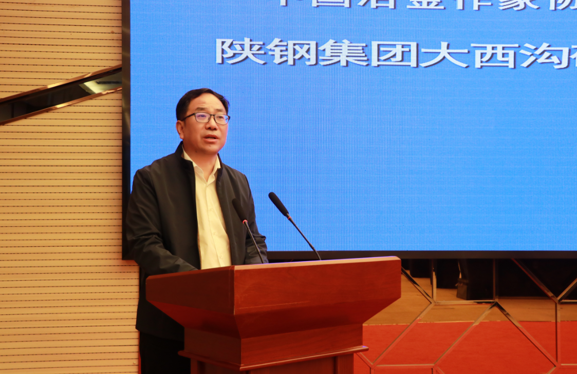 中國冶金作家協(xié)會 陜西省能源化工作家協(xié)會授予陜鋼集團大西溝礦業(yè)公司創(chuàng)作基地揭牌儀式隆重舉行