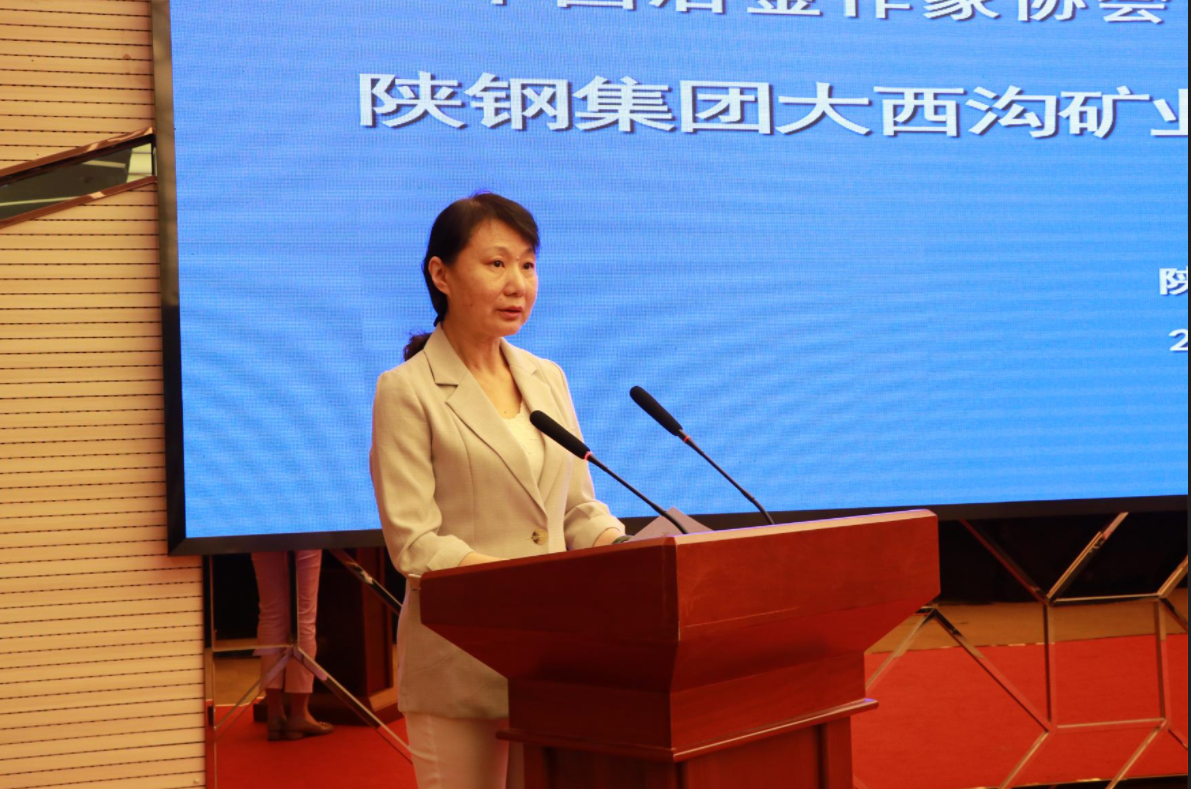 中國冶金作家協(xié)會 陜西省能源化工作家協(xié)會授予陜鋼集團大西溝礦業(yè)公司創(chuàng)作基地揭牌儀式隆重舉行