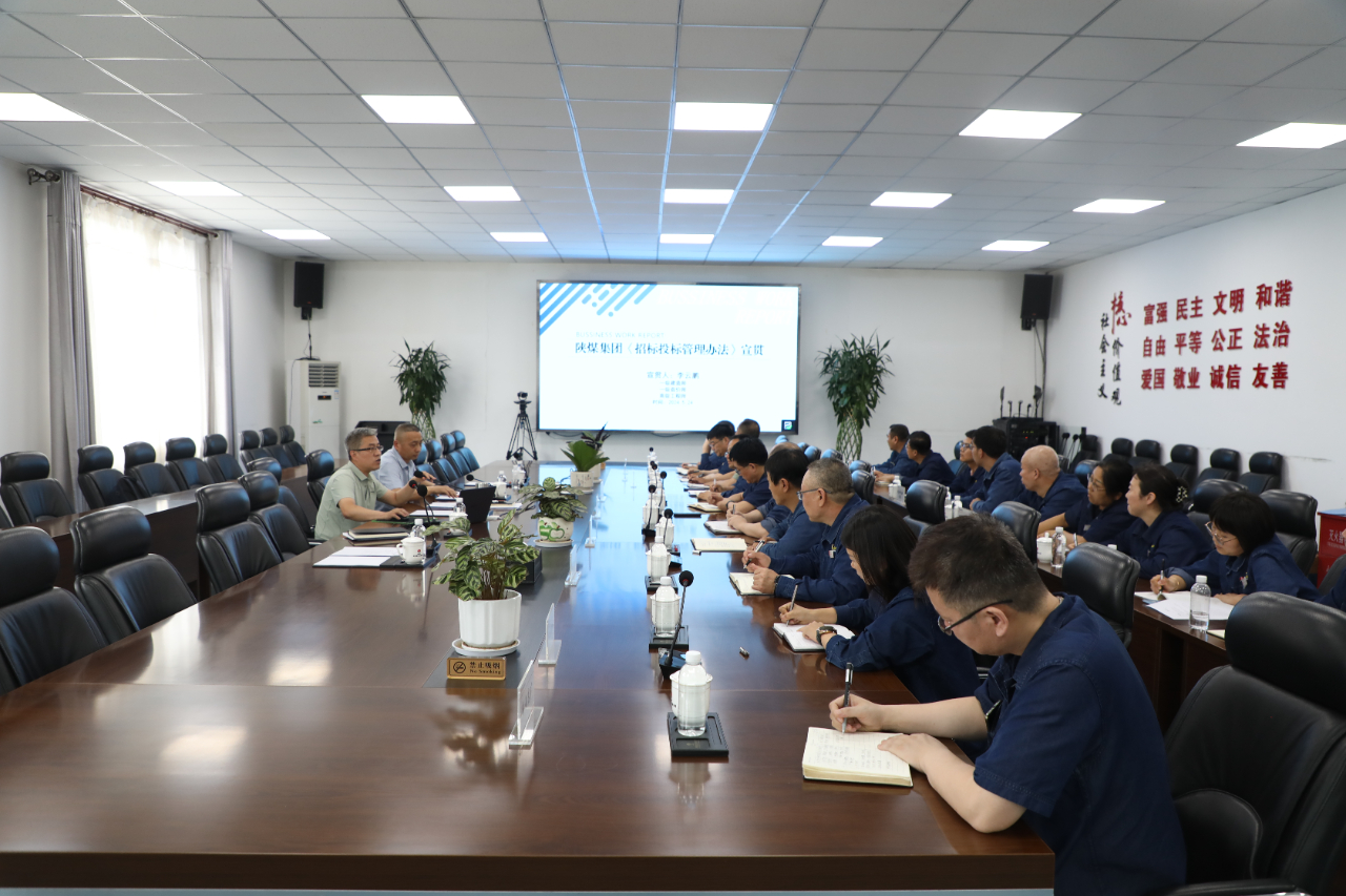 李云鵬一行來龍鋼公司開展概算、安全、招投標專項檢查