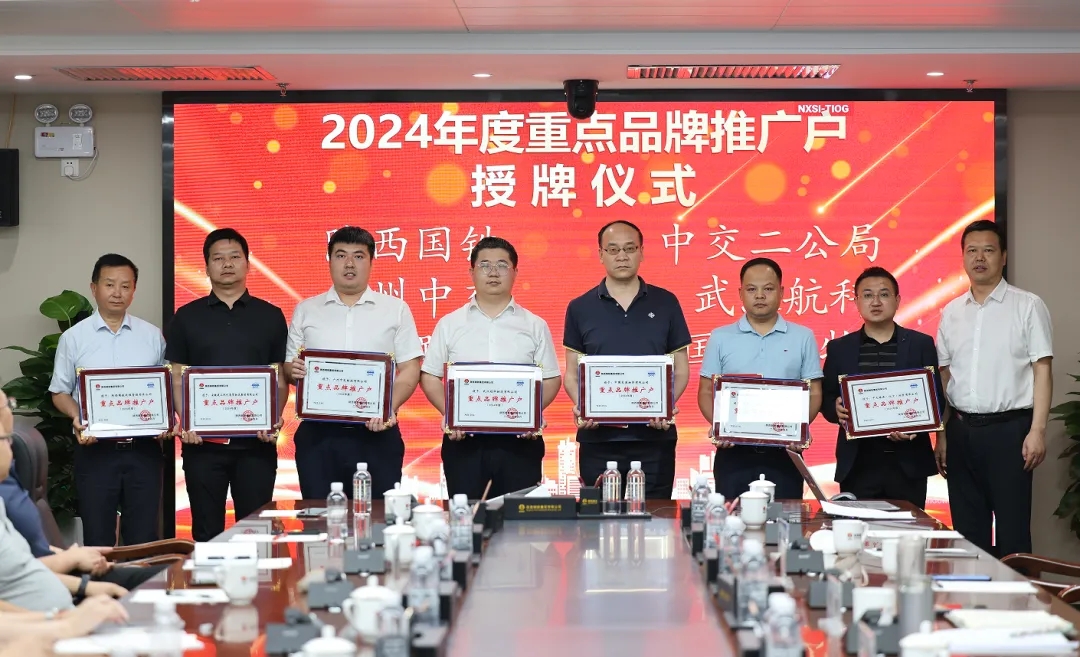 陜鋼集團(tuán)西安分公司召開省內(nèi)品牌推廣戶座談會暨禹龍品牌推介宣傳活動