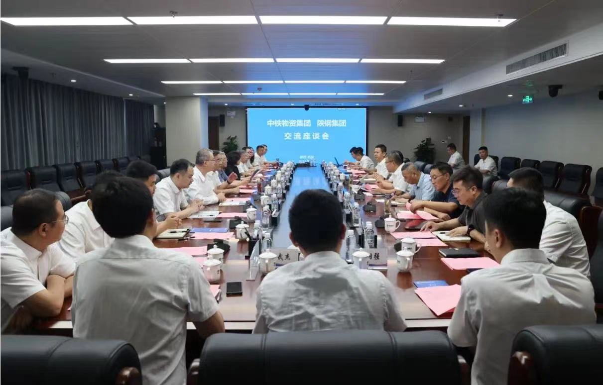 中鐵物資集團(tuán)趙偉一行來訪陜鋼集團(tuán)座談