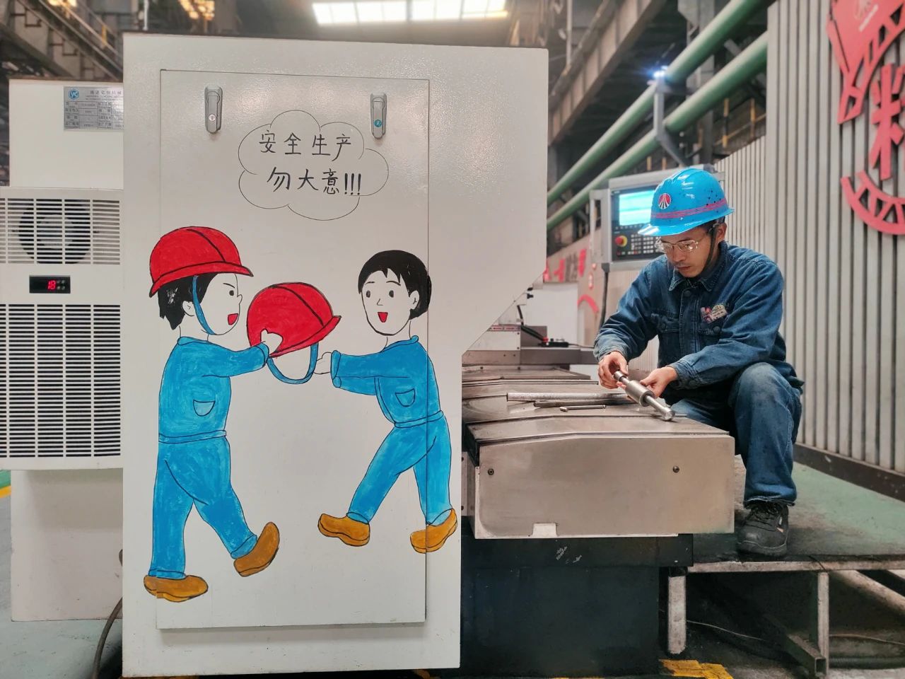 蓄勢待發(fā) 滿弓姿態(tài)構筑安全“新穹頂”