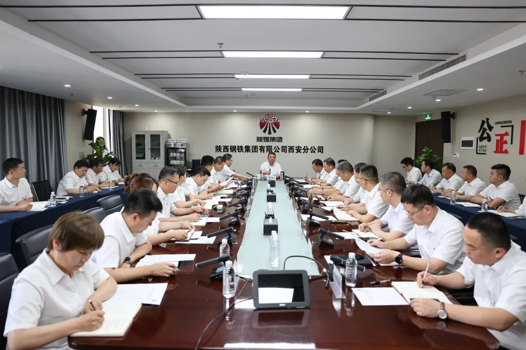 許曉增到西安分公司講授黨紀(jì)學(xué)習(xí)教育專題黨課