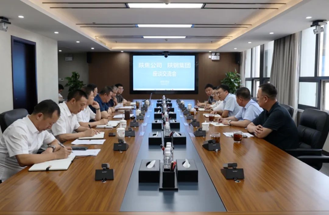 陜西陜焦公司黨委書記董事長(zhǎng)劉延財(cái)一行到陜鋼集團(tuán)交流座談