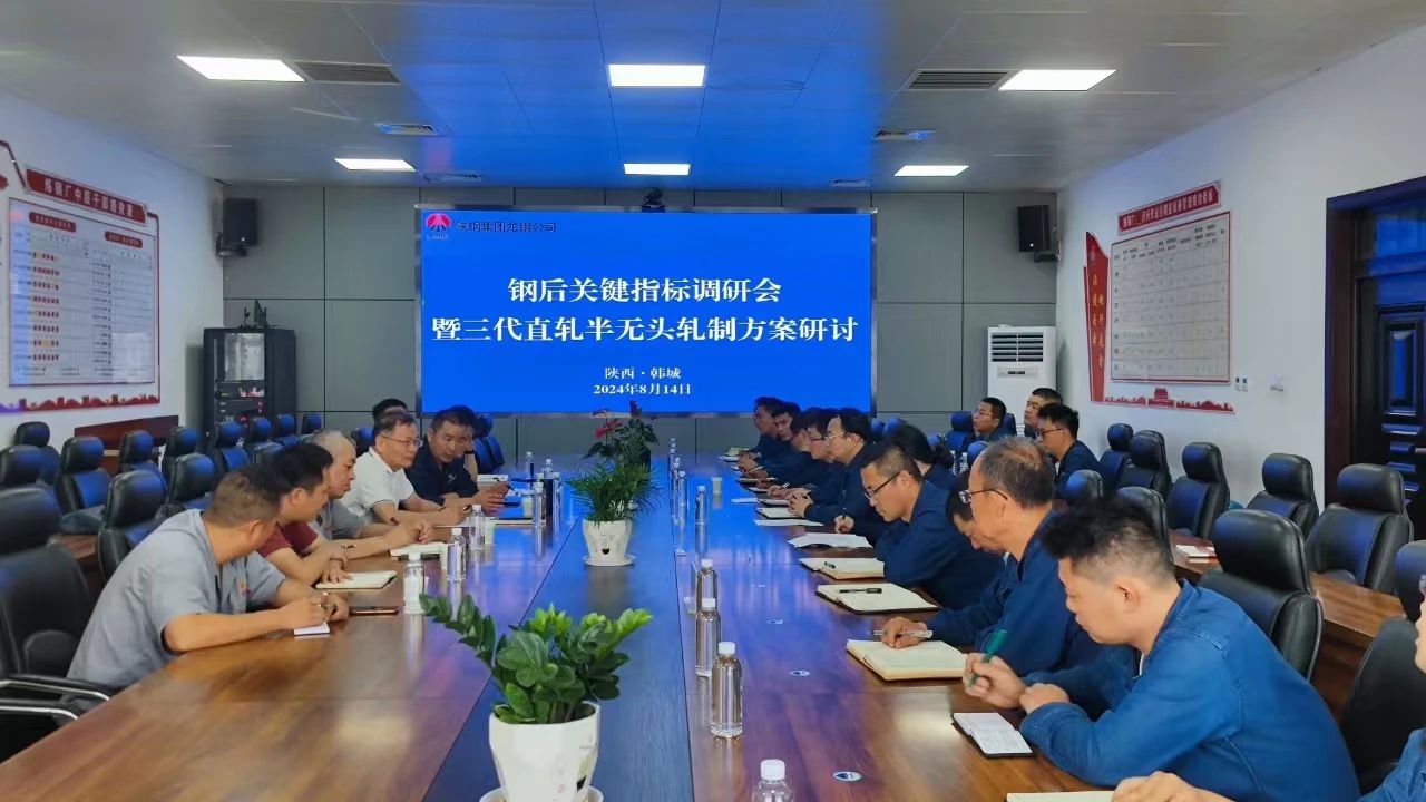 許宏安到龍鋼公司調(diào)研鋼后關鍵指標提升情況