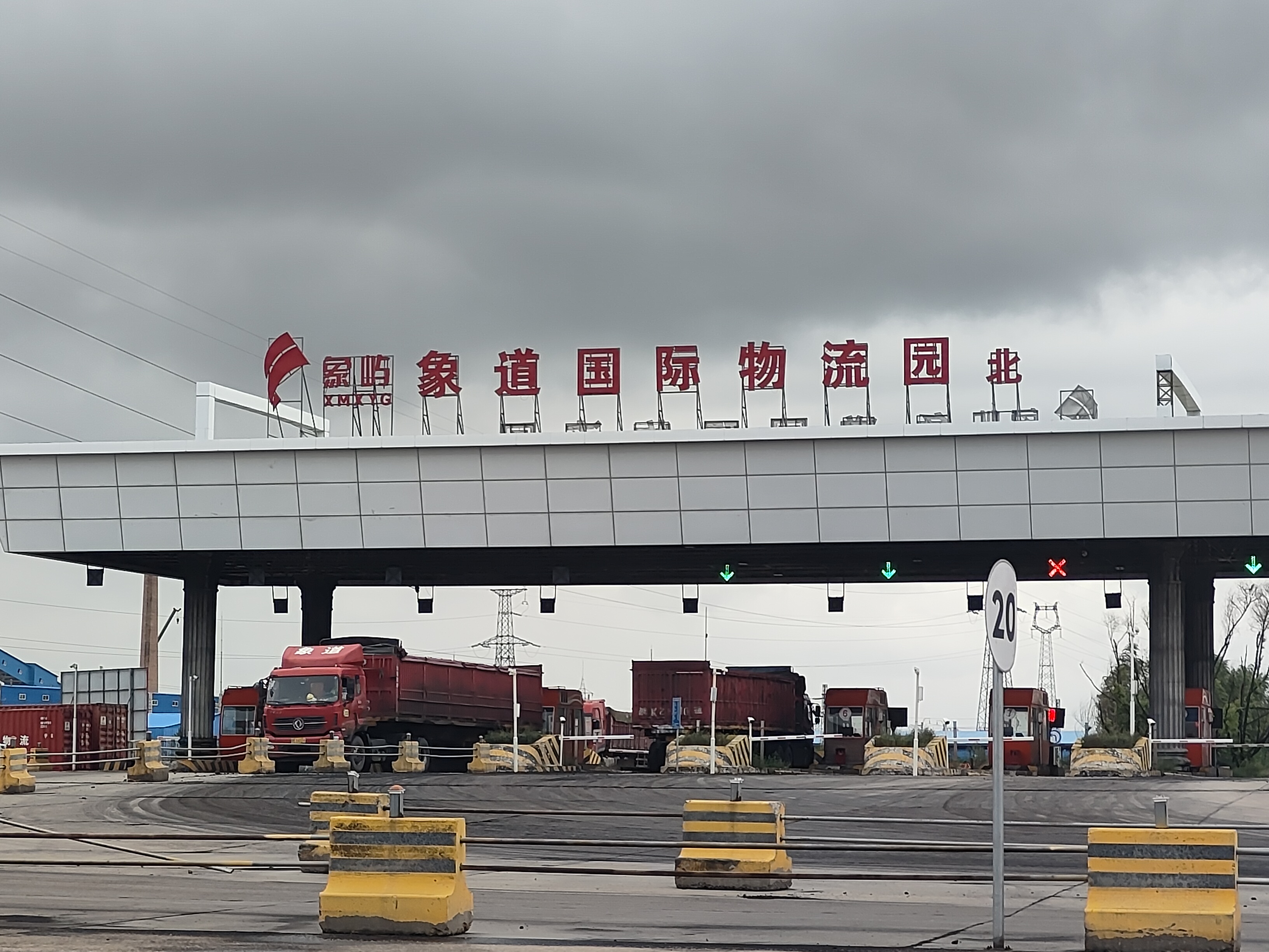 又一利好消息發(fā)布！榆林象道庫正式啟用
