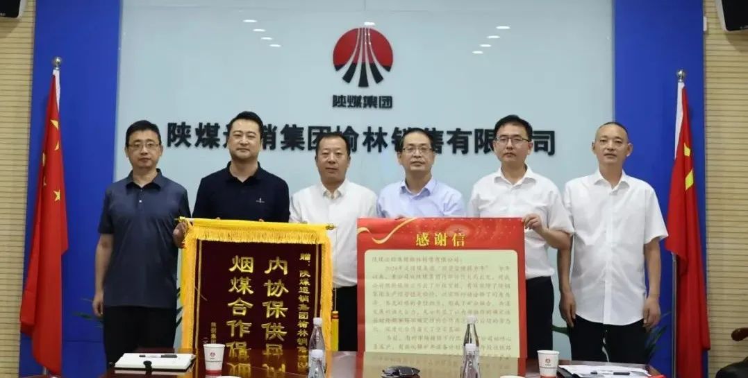 攜手共進謀發(fā)展 合作共贏譜新篇