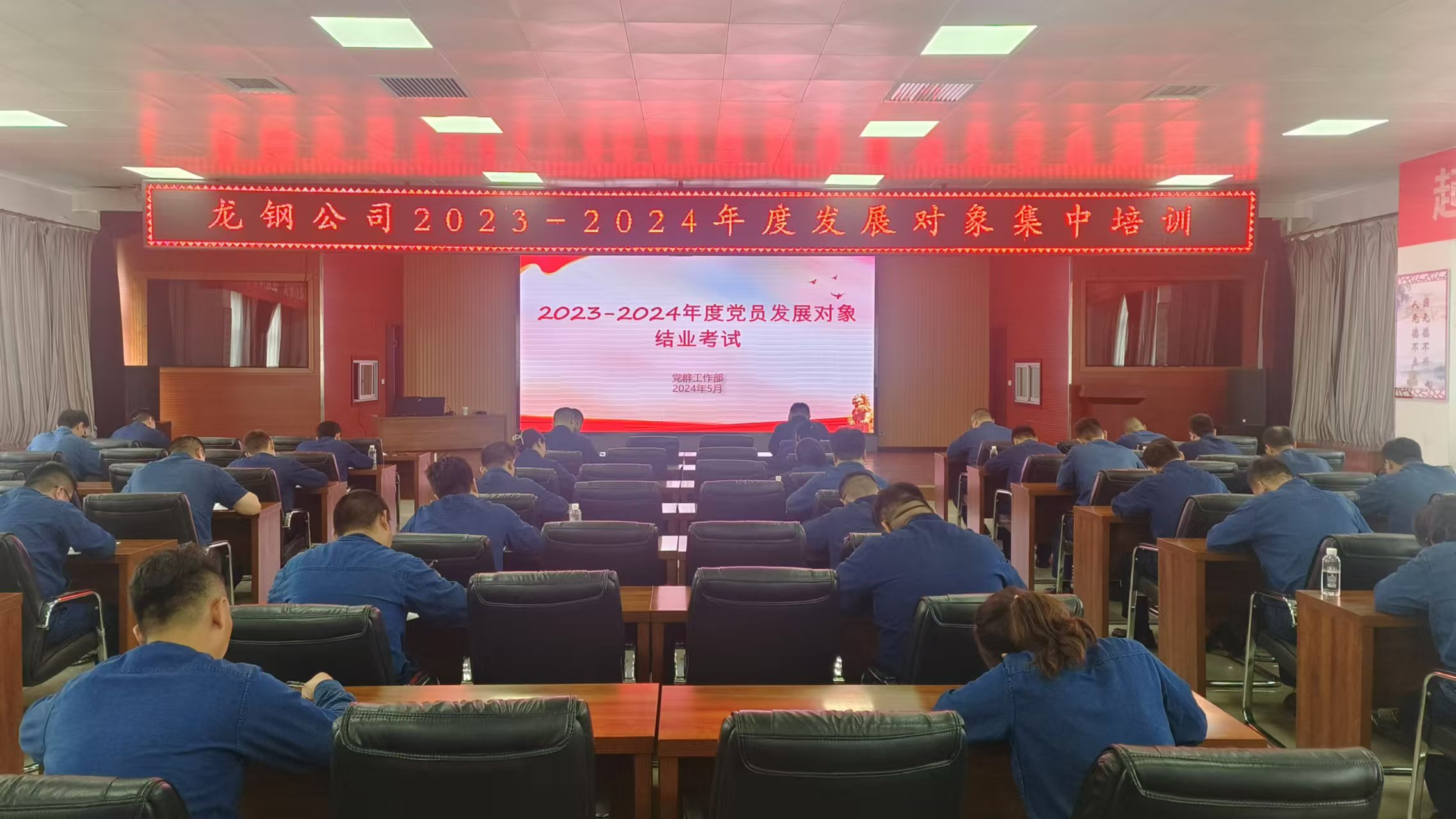 四個(gè)聚焦 推進(jìn)黨員教育走深走實(shí)
